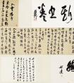 王鐸行書自書詩卷《入云陽寺》沁陽云陽寺是哪個宗派 ？(圖文)