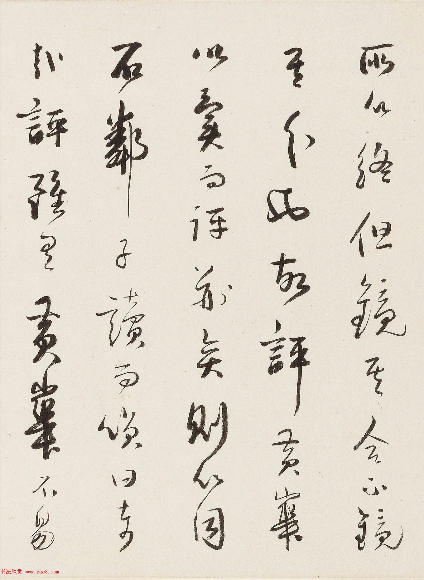 明代朱鷺行書手卷《奕園評》