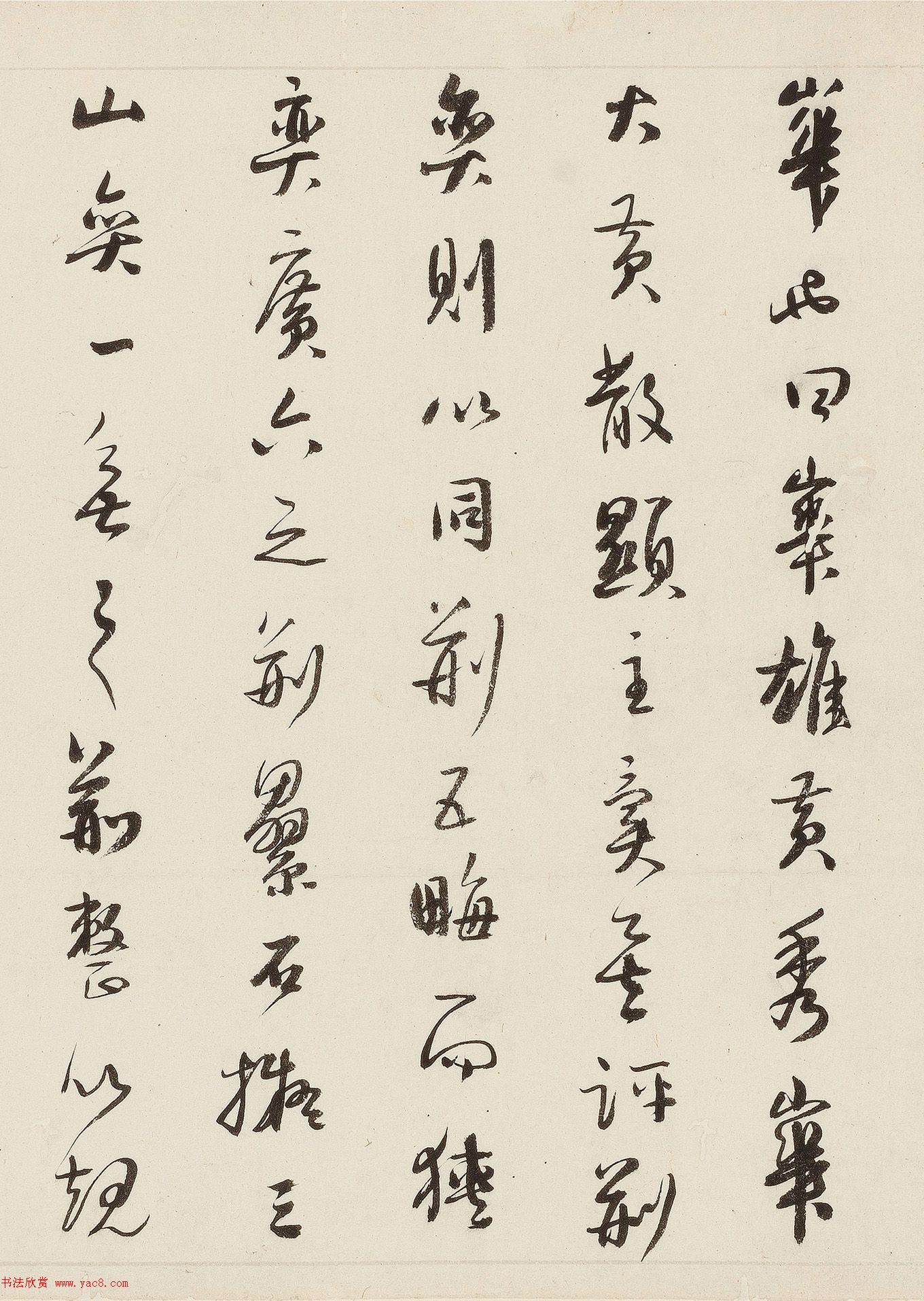 明代朱鷺行書手卷《奕園評》