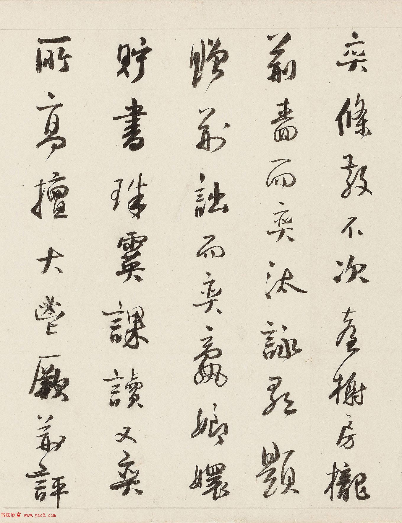 明代朱鷺行書手卷《奕園評》