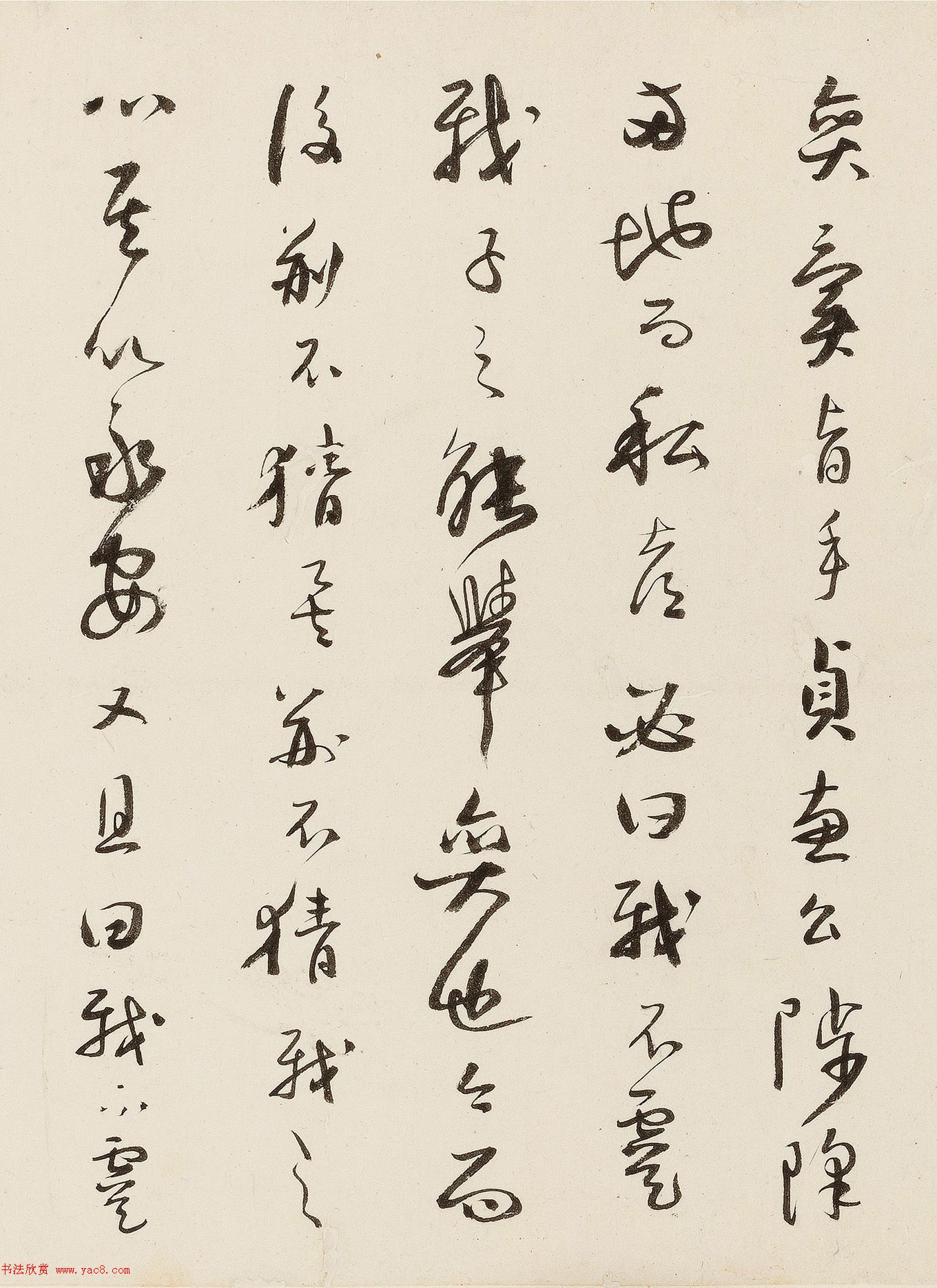 明代朱鷺行書手卷《奕園評》