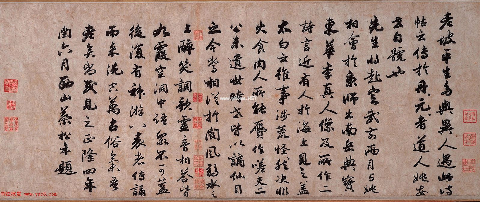 金代詩人蔡松年書法《跋李白仙詩卷》