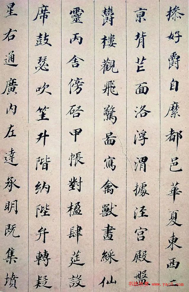 董其昌小楷千字文冊（臺北故宮藏）