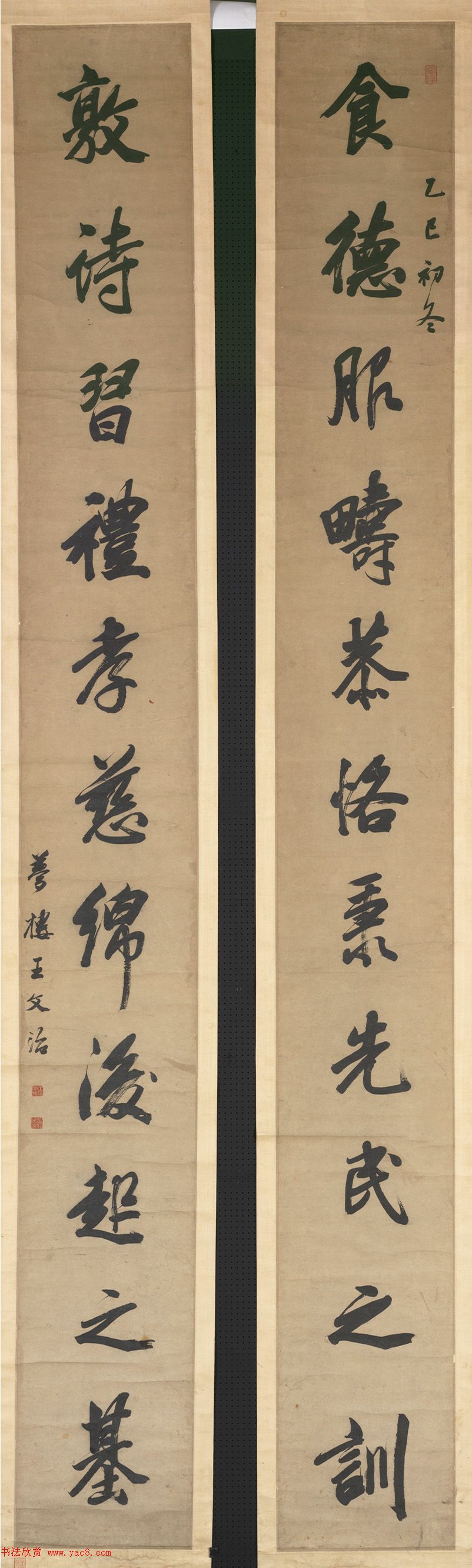 清代王文治行書對聯(lián)欣賞