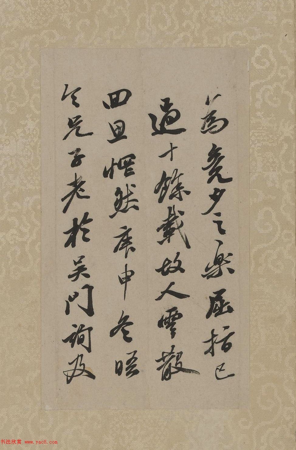 清代笪重光行書(shū)《憶南宮舊拓》