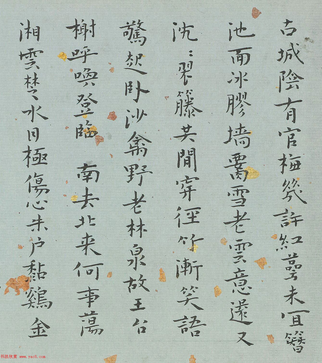 "最后的才女"張充和小楷白石詞卷