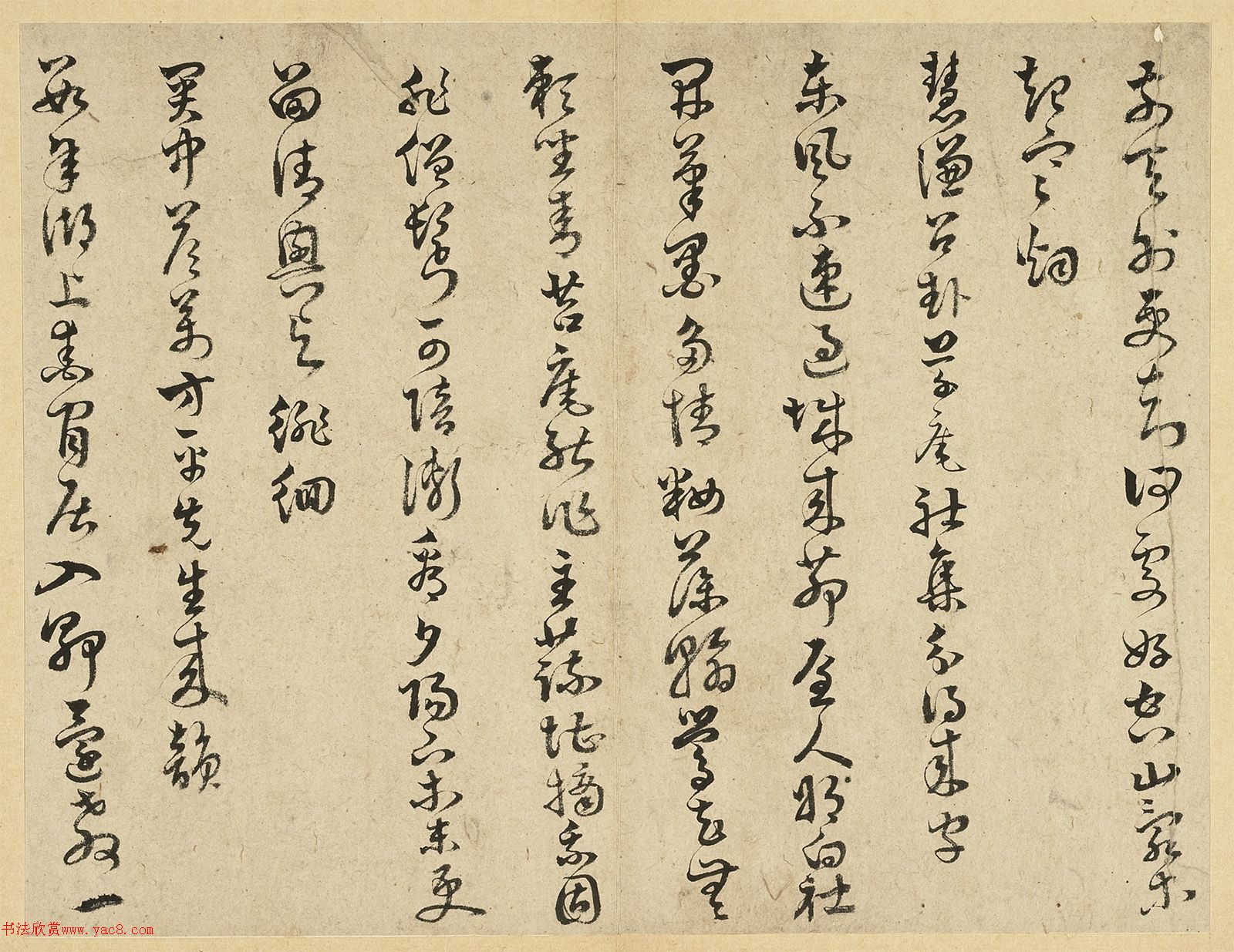 清朝知縣杜仁俊書(shū)詩(shī)冊(cè)