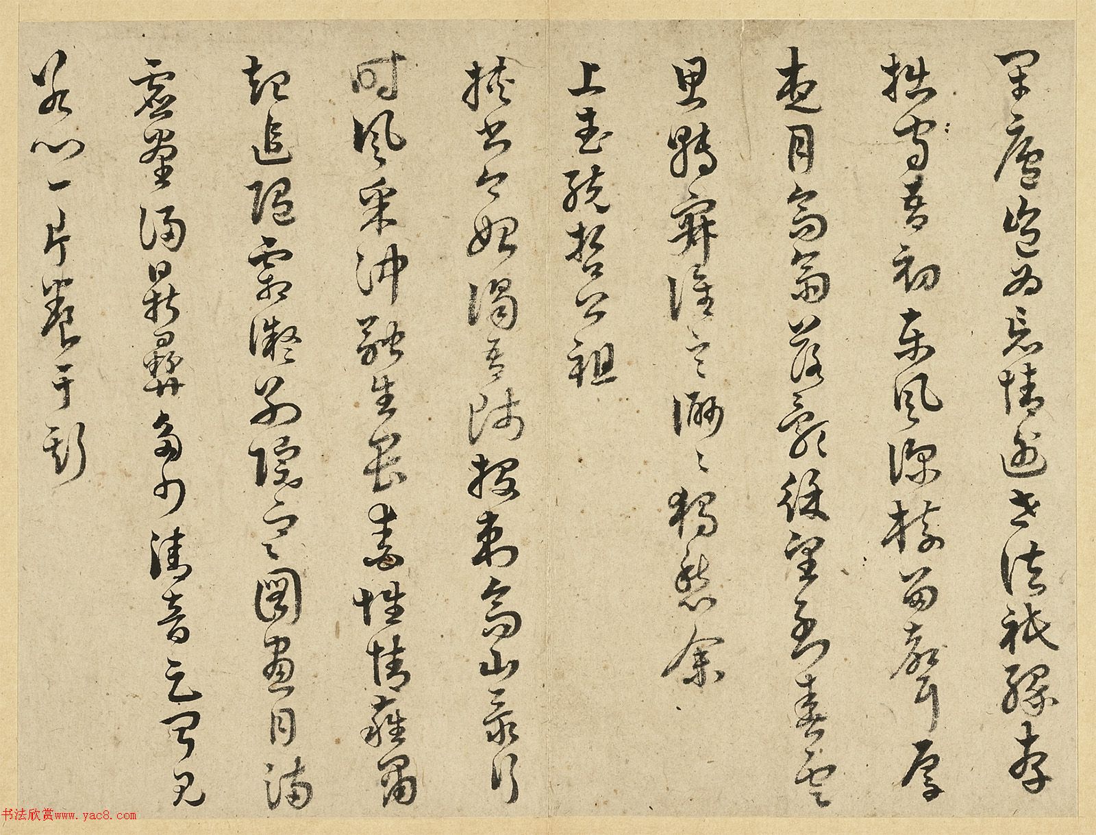 清朝知縣杜仁俊書(shū)詩(shī)冊(cè)