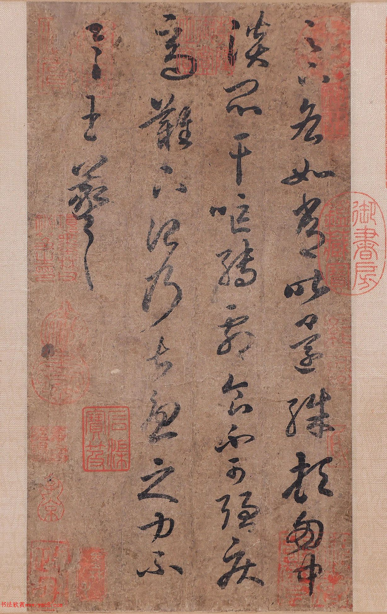 王羲之草書《干嘔帖》