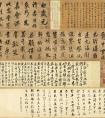 米芾行書曹子建元會詩卷(圖文)