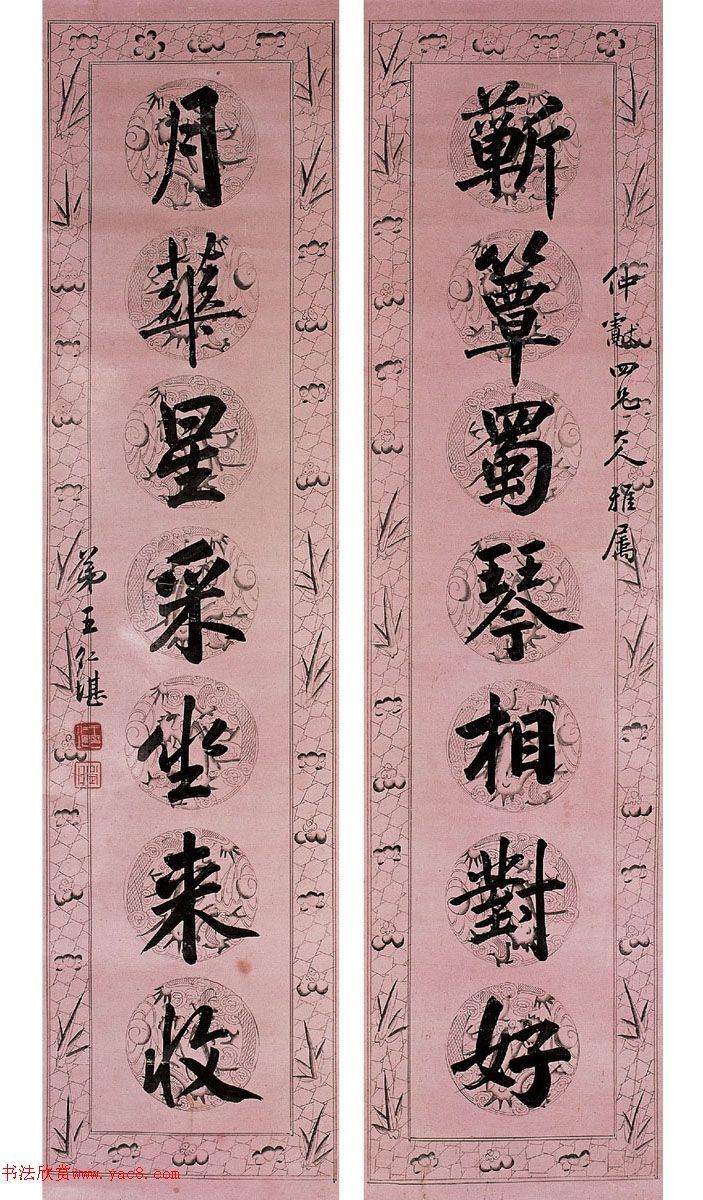 狀元王仁堪書法以歐、褚為宗，名重一時(shí)