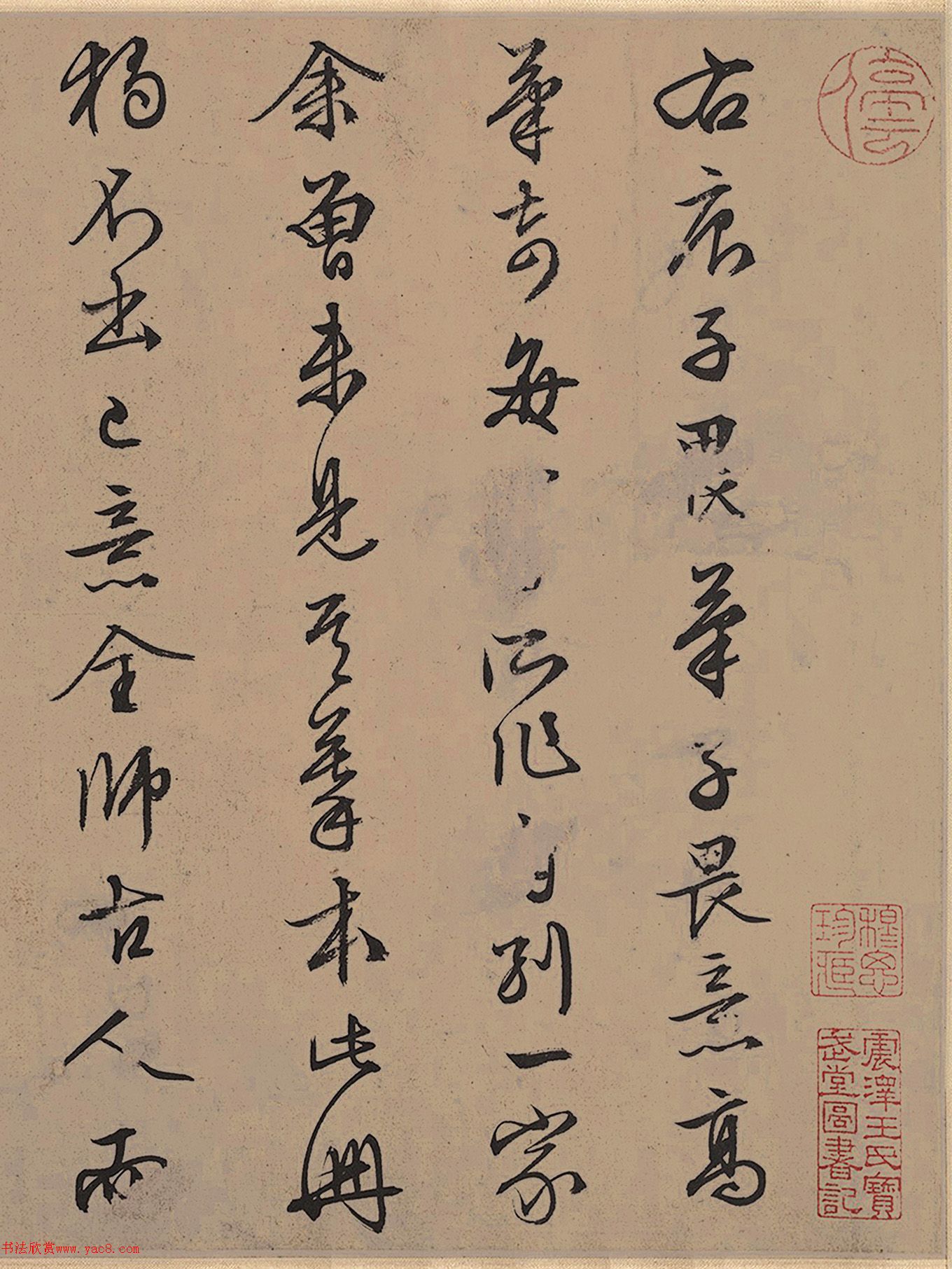 文徵明書(shū)法題唐寅潯陽(yáng)八景圖卷