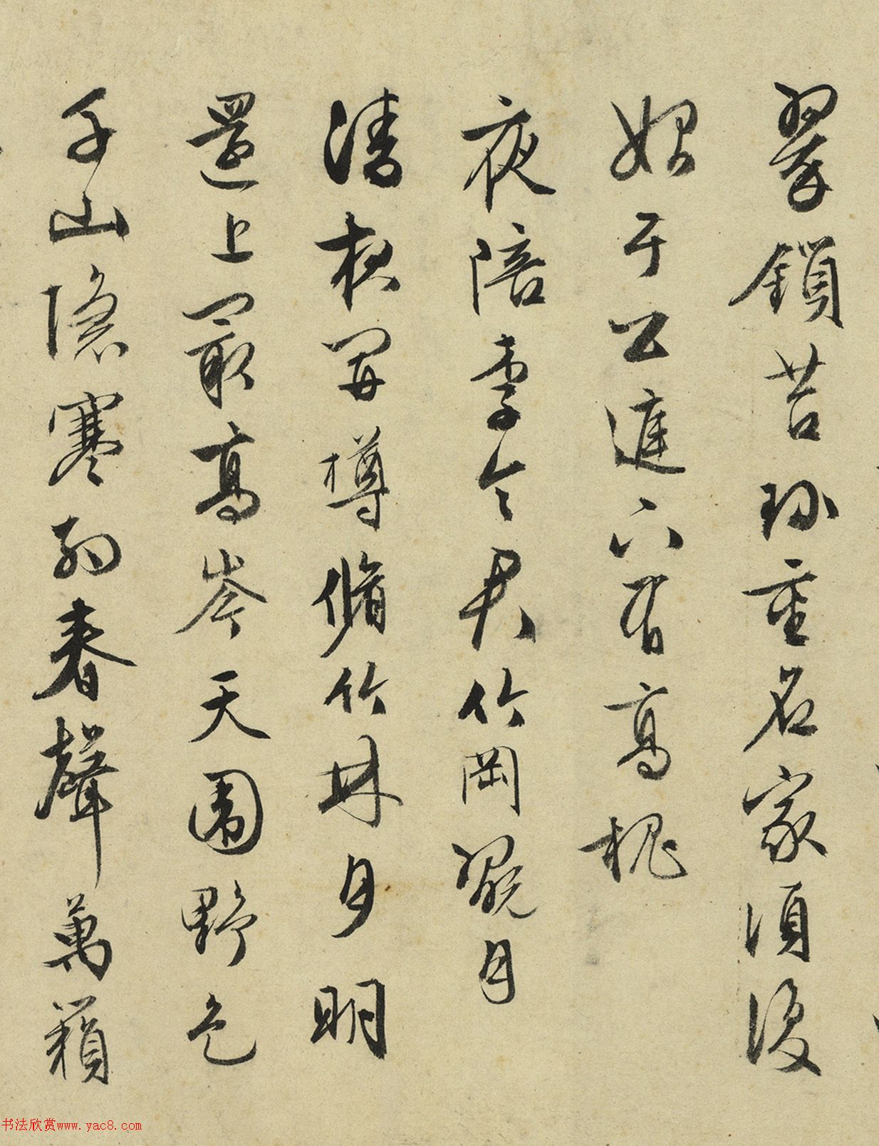 文徵明書游湯氏竹莊賦贈(zèng)右卿文學(xué)