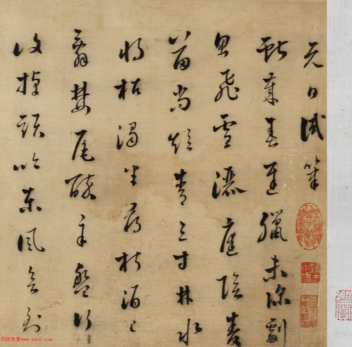 明代婁堅草書《元日試筆》卷