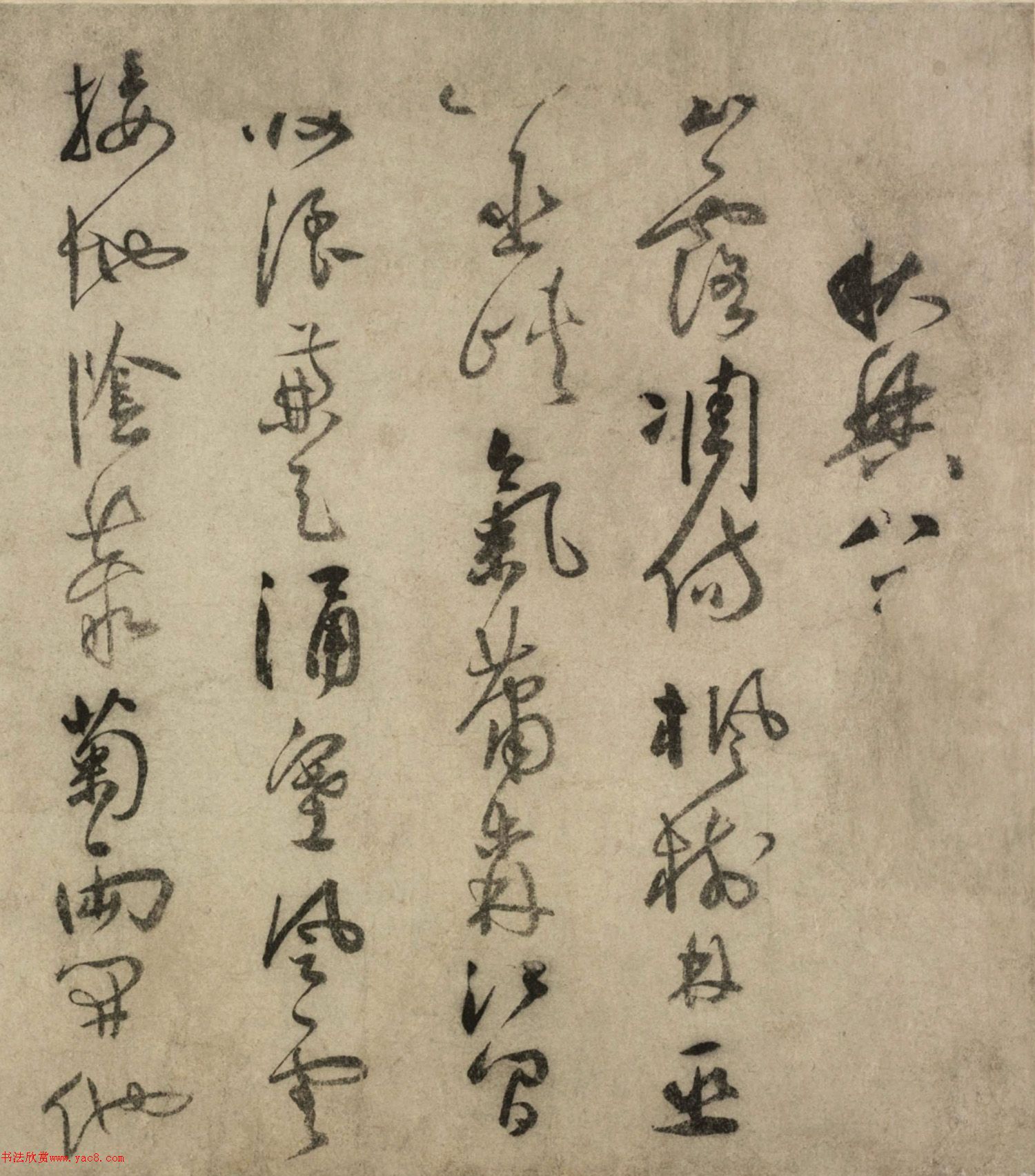 祝允明草書(shū)秋興八首卷（故宮藏本二）