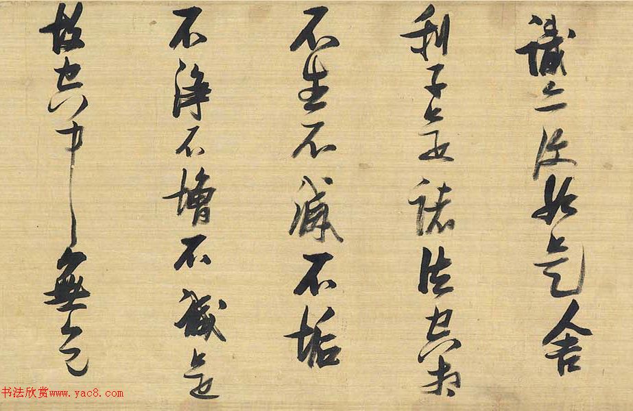 張瑞圖草書《心經(jīng)》卷