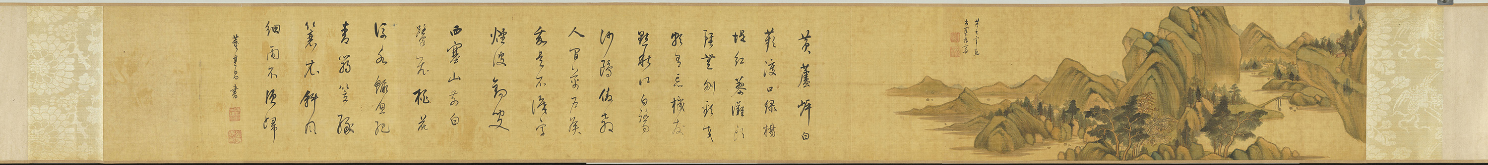 董其昌書畫合璧卷(故畫1649) 圖1