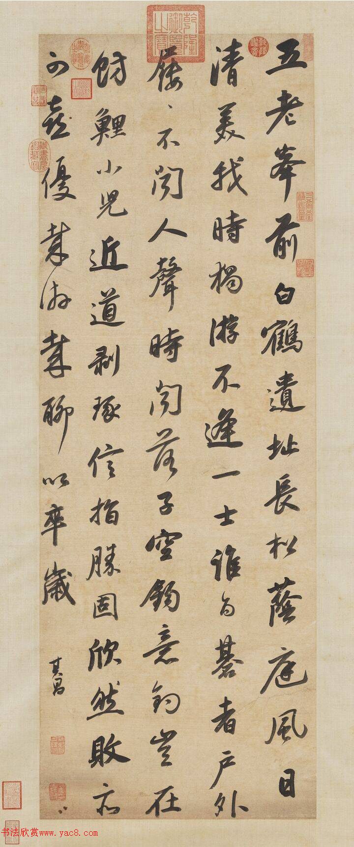 董其昌書法詩軸九幅（臺北故宮藏）