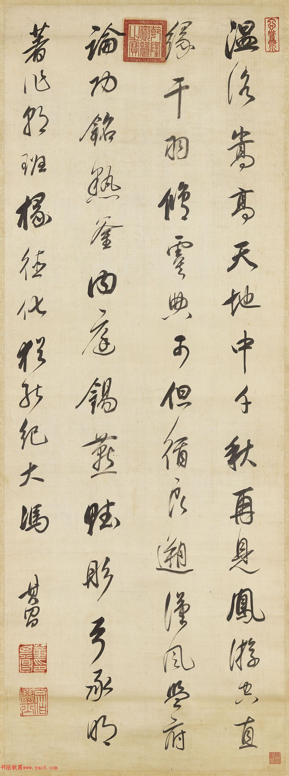 董其昌書法詩軸九幅（臺北故宮藏）