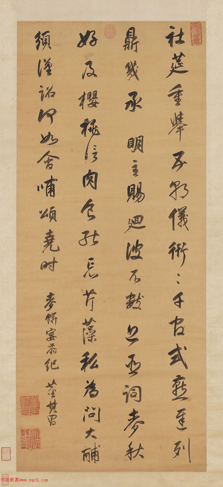 董其昌書法詩軸九幅（臺北故宮藏）