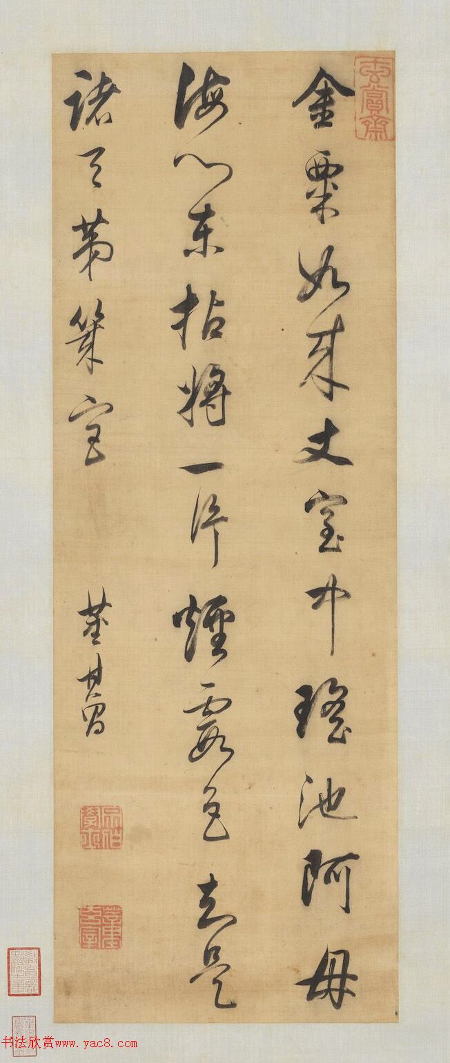 董其昌書法詩軸九幅（臺北故宮藏）