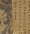 宋高宗書女孝經(jīng)馬和之補圖上卷，絹本，臺北故宮博物院