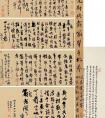 王鐸行書與戴明說(shuō)四札卷 書法作品欣賞