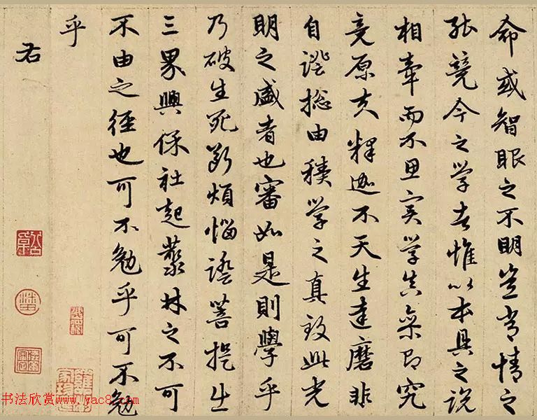 趙孟頫行書《勉學(xué)賦》卷_成交價(jià)格12096000元