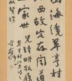 于右任 碑帖  書(shū)法作品大全欣賞一覽