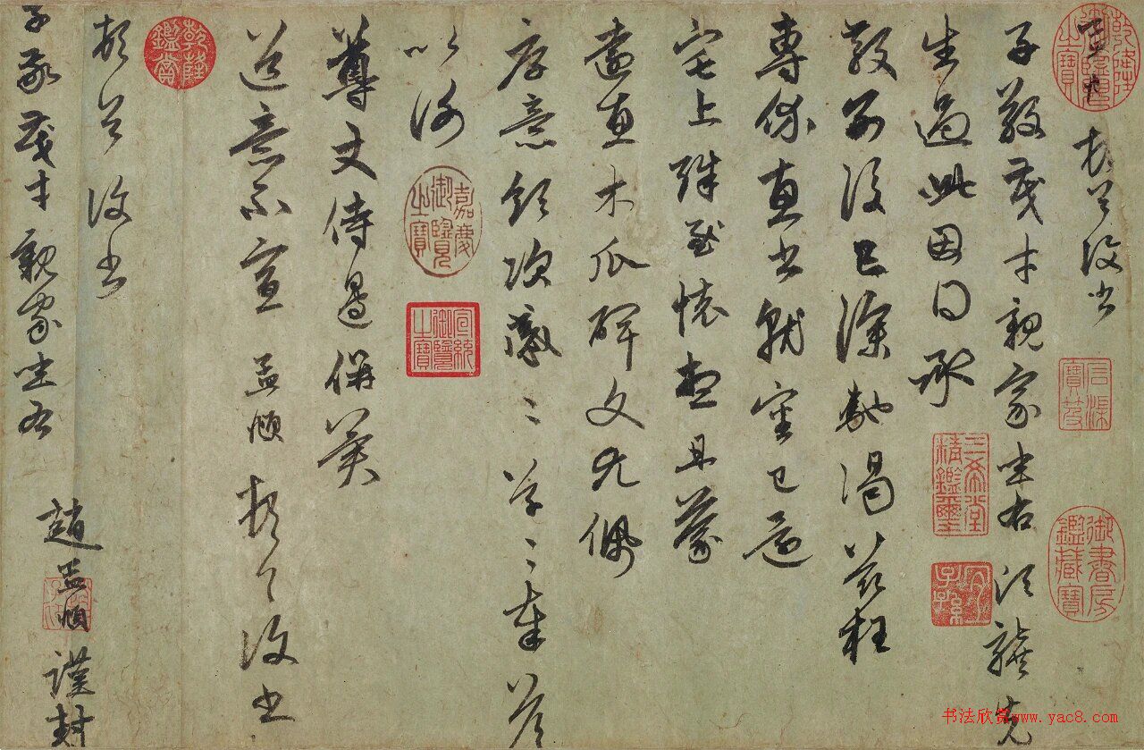 趙孟頫《行書(shū)三札卷》9200萬(wàn)元成交