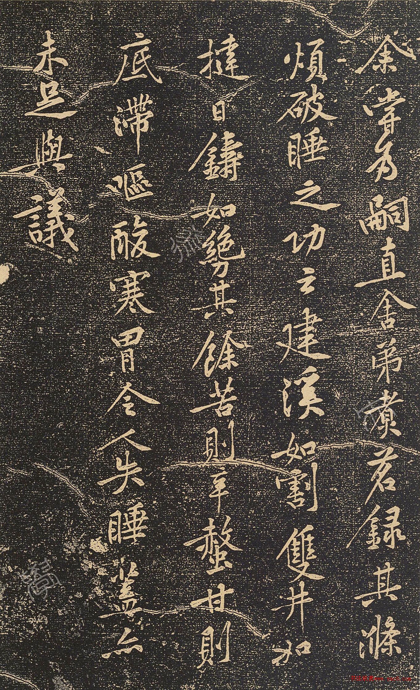 黃庭堅小行楷書《煮茗帖》