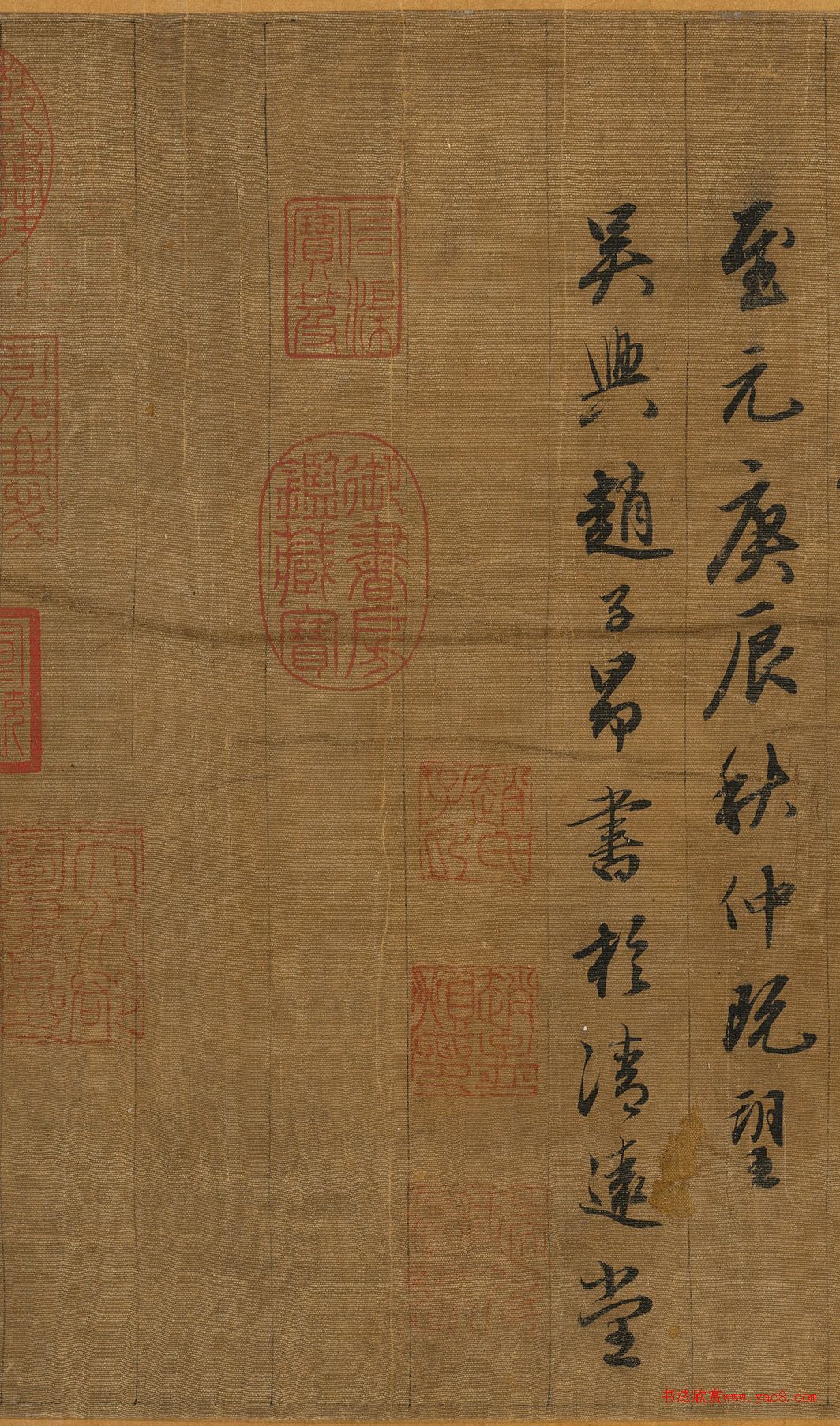 趙孟頫行書《自書詩(shī)帖》卷