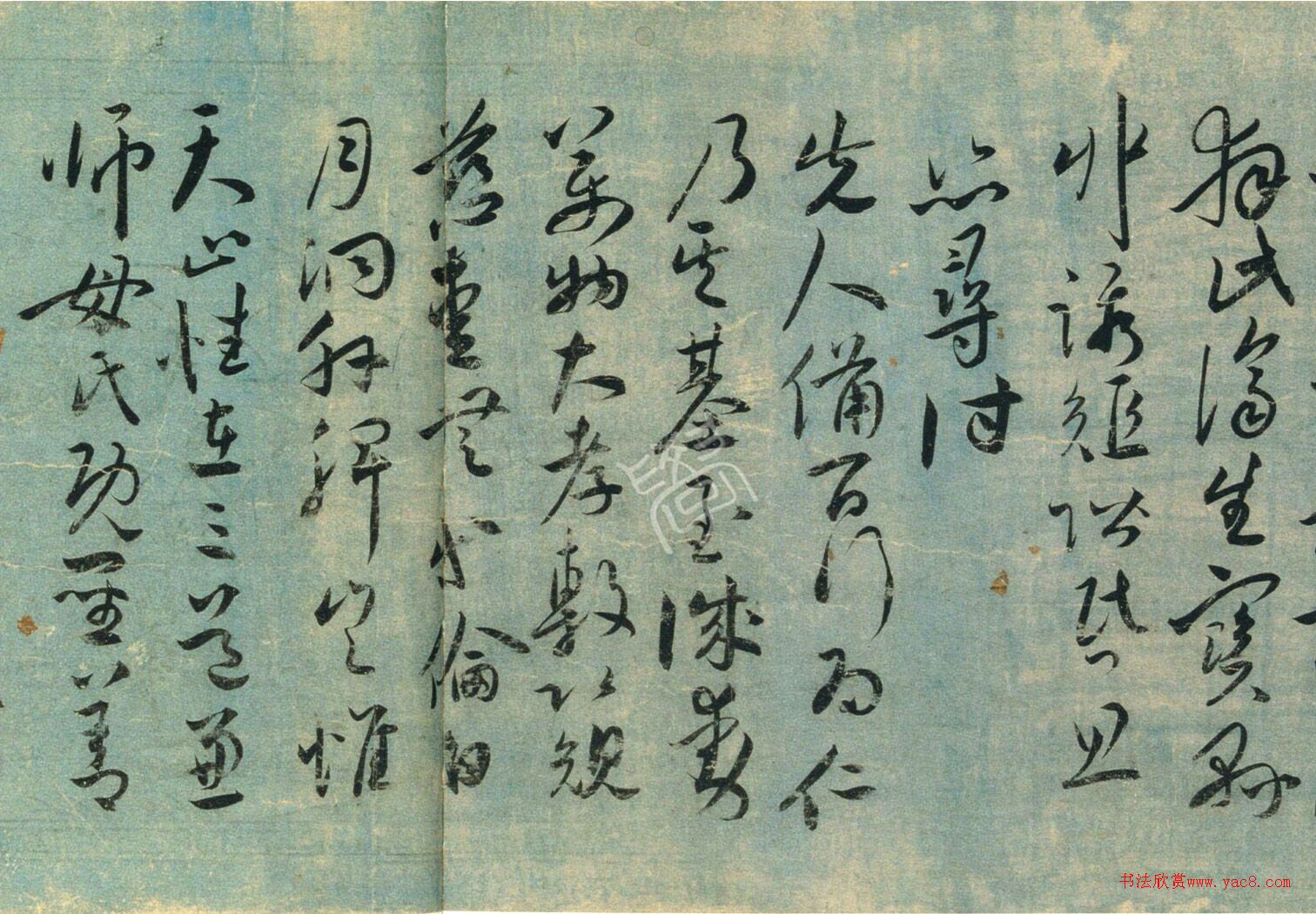 祝允明草書《述行言情詩》卷