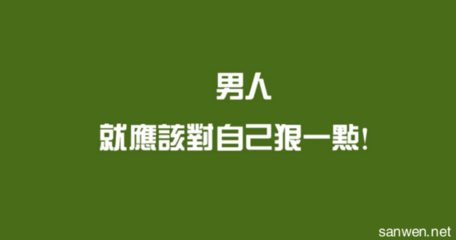 西河 一春索居味殊惡，賦此紀(jì)懷 以上四印齊