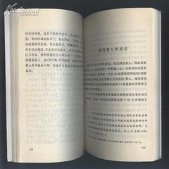 書小齋壁