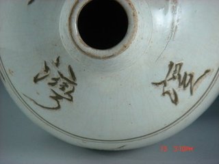 又二年經(jīng)此再題