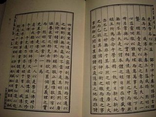 翻經(jīng)臺（見咸淳臨安志）