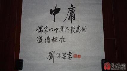 挽實(shí)齋劉尚書(shū)