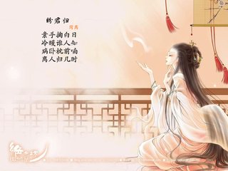 雜曲歌辭。閨怨詞