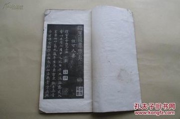 儲(chǔ)福觀謁唐玉真公主祠