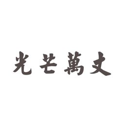 調(diào)張籍