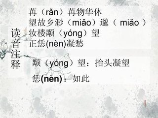 甘州令（仙呂調(diào)）