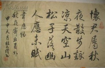 秋夜讀書