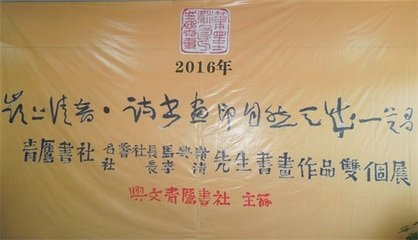 王才臣求園中六詩(shī)楊秘監(jiān)謝尚書皆賦·莊敬日