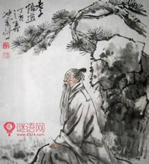 山中與元九書，因題書后