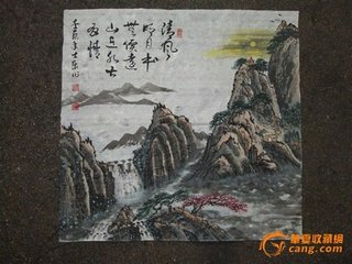 前日以詩贈(zèng)賈麟進(jìn)士繼蒙和答而楊蟠從事亦隨