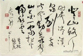 山店（一作盧綸詩(shī)）