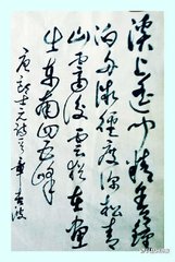 題郎士元半日吳村別業(yè)，兼呈李長官