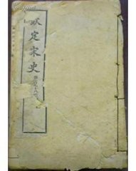 送石揚(yáng)休還蜀