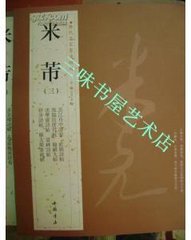 舟中讀書